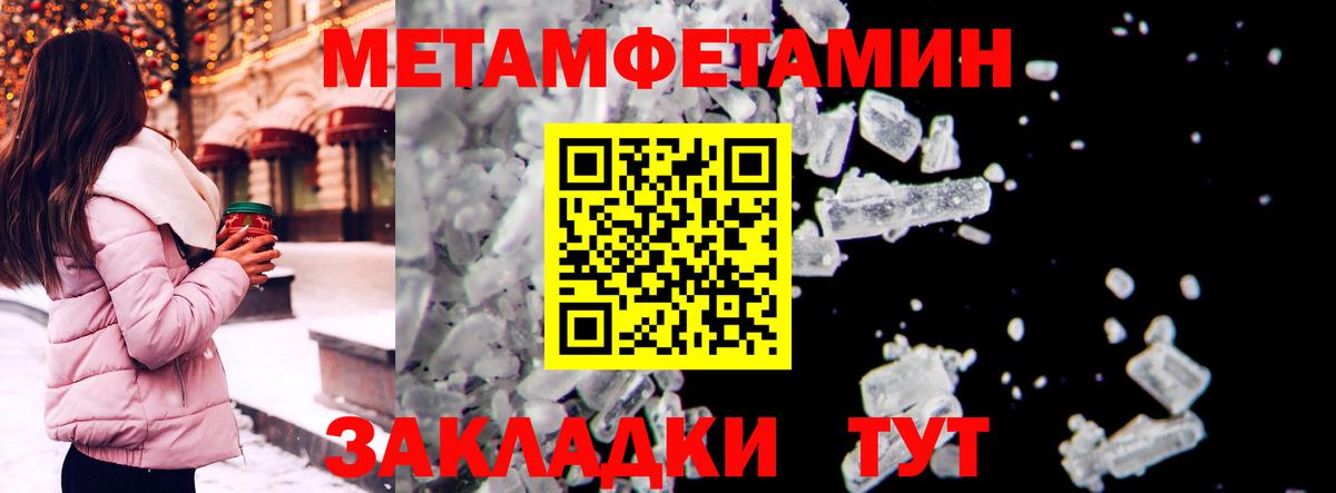 АМФ  АМФЕТАМИН  MEGA как войти  Вход с VPN  Amphetamine 98%  Бердск 