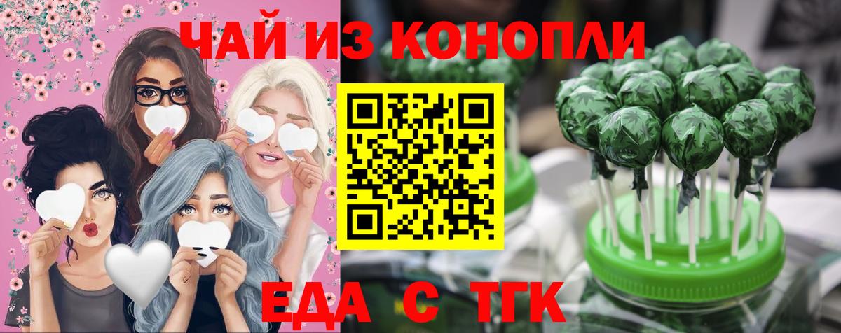 ГАШ  Вход с VPN  ГАШ  Наркошоп  Канабис  Alpha-PVP СК   Бердск  Меф МЯУ МЯУ  
