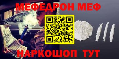 МДМА Лесосибирск
