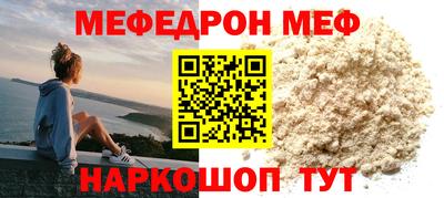 спиды Ликино-Дулёво
