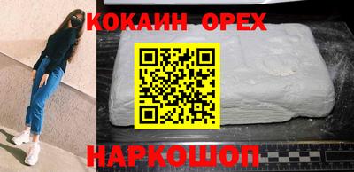 ПСИЛОЦИБИНОВЫЕ ГРИБЫ Ливны