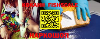 спиды Ликино-Дулёво