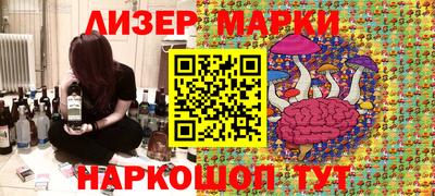 спиды Ликино-Дулёво