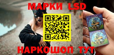 спиды Ликино-Дулёво