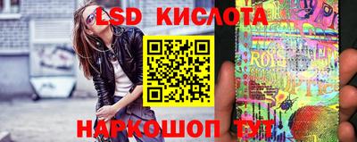 спиды Ликино-Дулёво