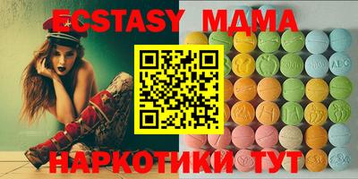 МДМА Лесосибирск
