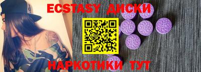 спиды Ликино-Дулёво