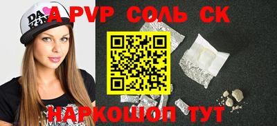 МДМА Лесосибирск