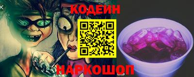 ПСИЛОЦИБИНОВЫЕ ГРИБЫ Ливны