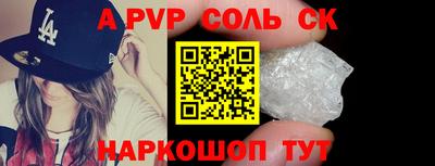 МДМА Лесосибирск