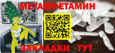 спиды Ликино-Дулёво