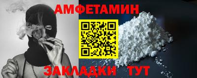 спиды Ликино-Дулёво