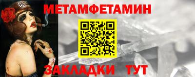 спиды Ликино-Дулёво