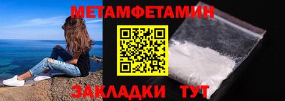 спиды Ликино-Дулёво