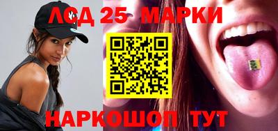 ПСИЛОЦИБИНОВЫЕ ГРИБЫ Ливны