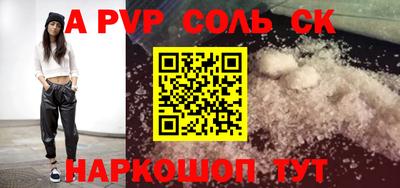 МДМА Лесосибирск