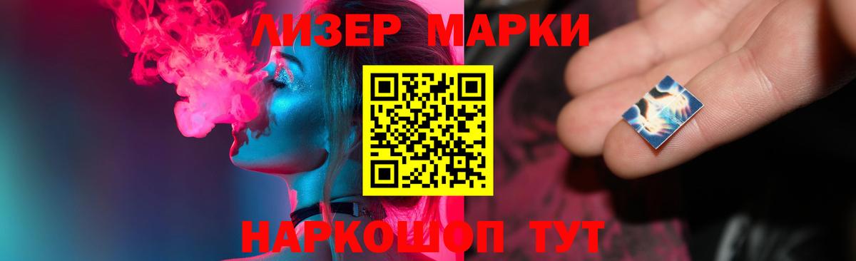 ЛСД экстази кислота Бердск