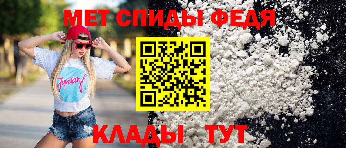 Первитин винт Бердск