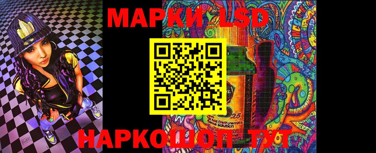 Бердск  Марки NBOMe 1500мкг  Вход с VPN 