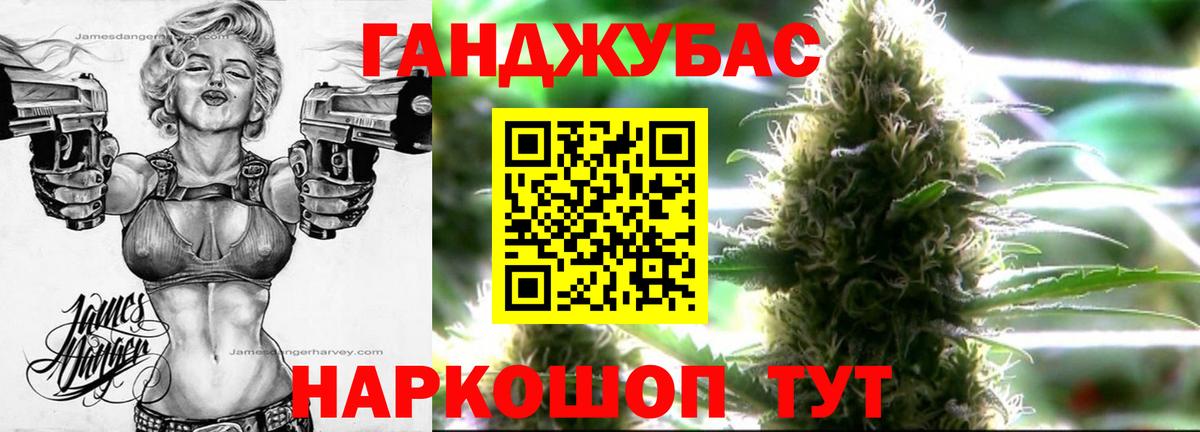 ГАШ Бердск