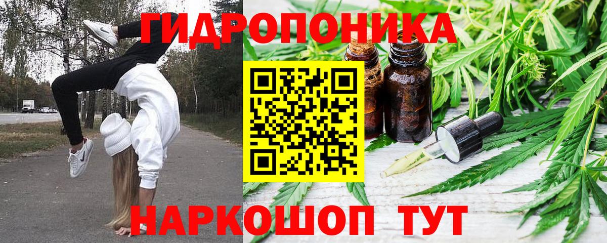 Бердск  МАРИХУАНА Bruce Banner  Каннабис Bruce Banner  Вход с VPN  Шишки марихуана индика 